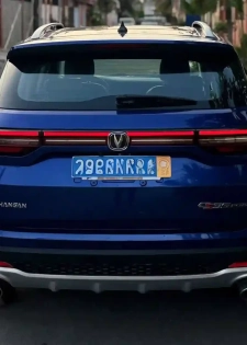 Changan CS75 Plus