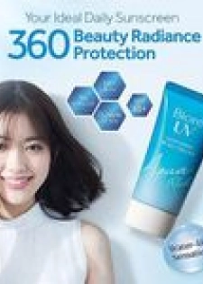 Crème Solaire Anti-UV SPF 50 - Protection